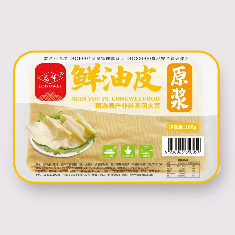 
Chinese tofu skin, dried tofu and fried tofu skin 