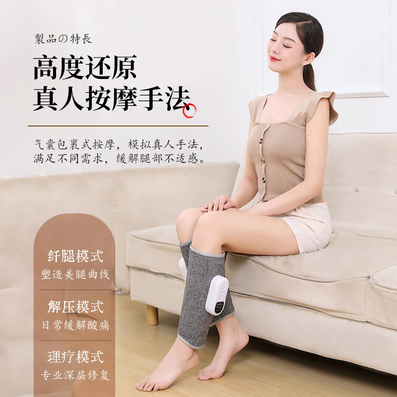 2023 Bestseller Blood Circulation Relaxation Heated Air Pressure Calf and Air Compression Leg Massager