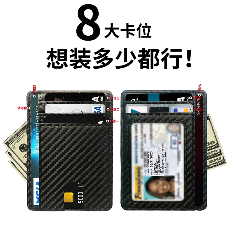 CC-8 Multi-card portable pu leather credit card bag sleeve multi-color adjustable LOGO anti-magnetic RFID sleeve