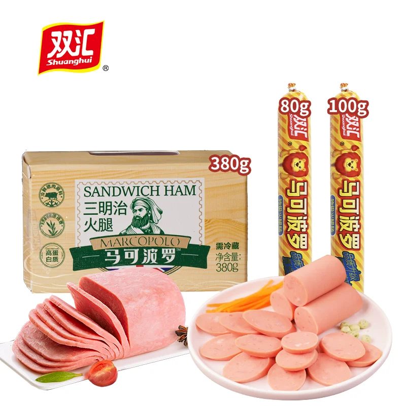 Shuanghui Marco Polo Premium Pork Ham 80g*30pcs/box Instant Meat Snacks Outdoor Travel Camping Fishing BBQ