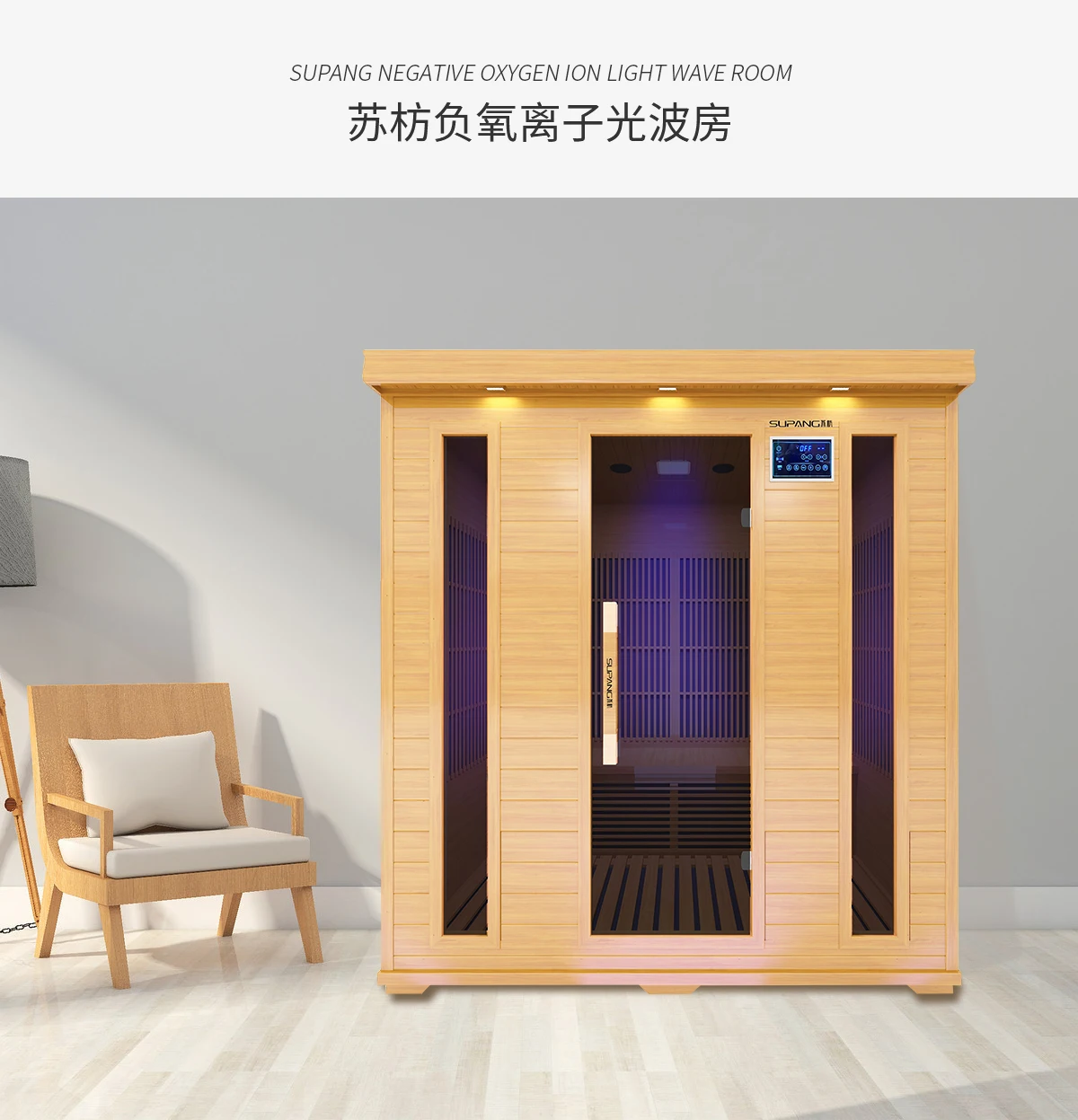 Инфракрасная сауна из кедра нефрита 4 человека инфракрасная купить инфракрасную