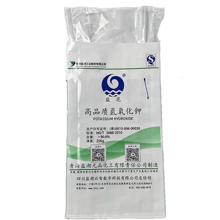 empty sacks 5kg 10kg 25kg 50kg bopp laminated pp woven bags chemical sacks
