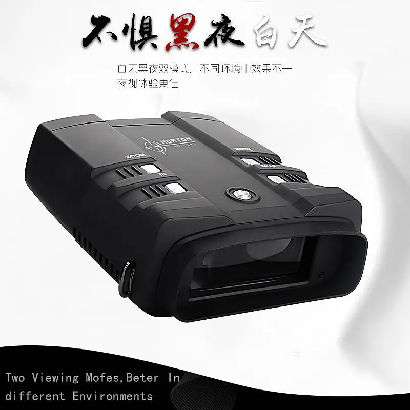 Binocular Digital Night Vision NV300C HD Digital Photographing and Video Recording Large Screen all black infrared Telescope