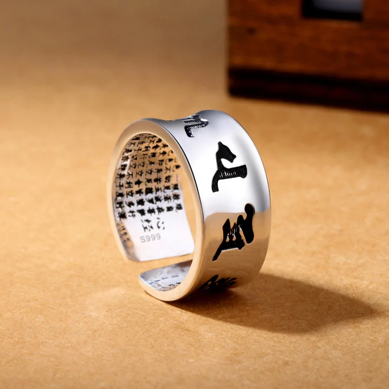 Buddhism Heart Sutra Six-character Mantra Scripture Safe Lotus Bodhi Simple Creative Ethnic Style Wholesale Retro Rotating Ring