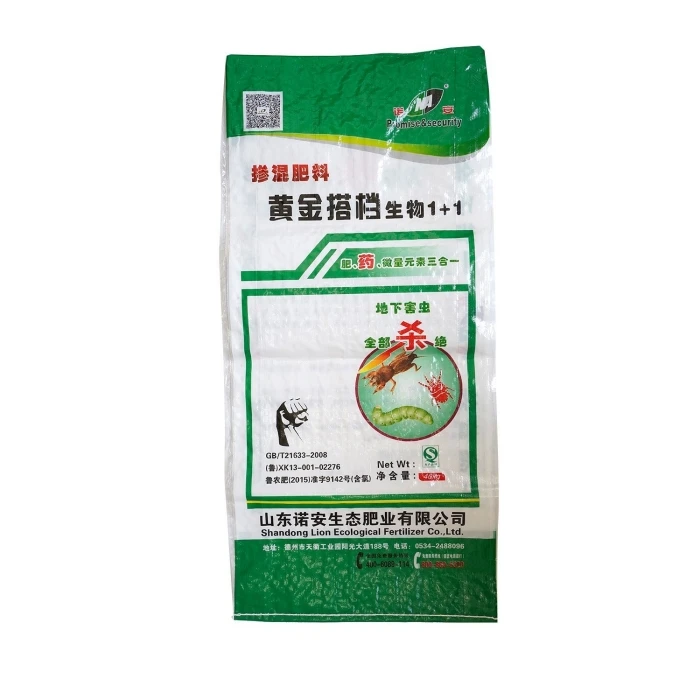 Wholesale China OEM  High Quality 50kg Chemicals Compound Fertilizer Packing PP Woven Bag