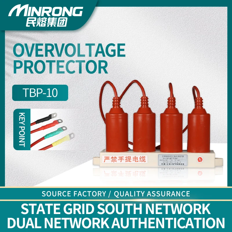 TBP-B-12.7F/131 Overvoltage Protector 10KV Lightning Protection & Earthing Device