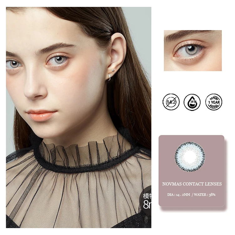 NOVMAS 14.2mm Fashion Elite Lentes De Contacto Color Wholesale Eye Color Lens 1 Year Soft Coloured Contact Lenses