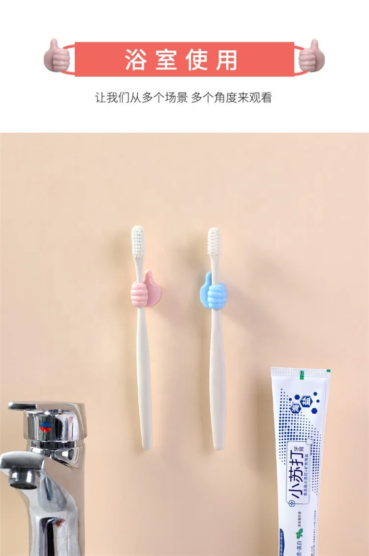 Multifunctional Clip Handy Holder Toothbrush Wall Storage Kitchen Car Sticky Hook Creative Silicone Cable Manager