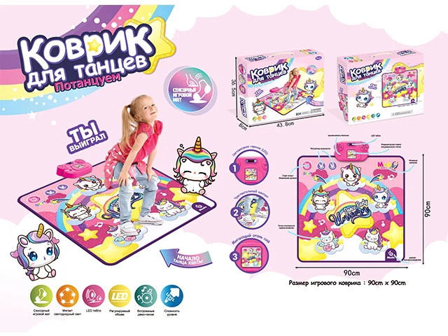 Children Puzzle Interactive Game 5-Grid Dance Mat Toys Russian Packaging Blanket Toys Carpet Musical Instrument Toys For Kids