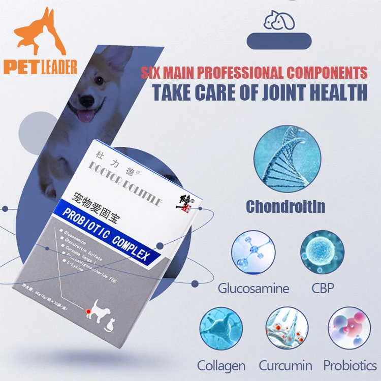 
2021 Pet Digestion Balance Supplement Probiotic pet Constipation Probiotics 