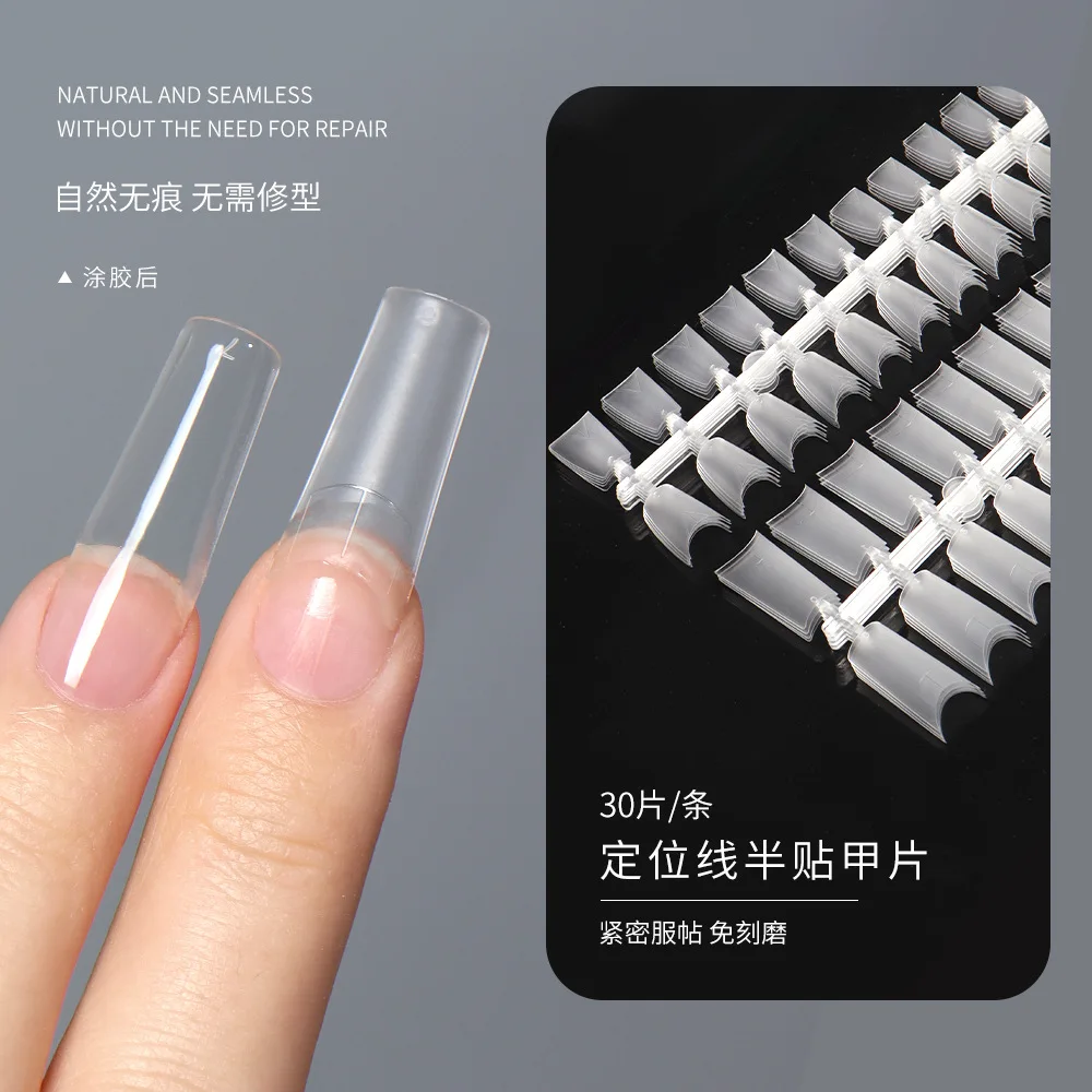 Set 50 Half Cover Artificial Fingernails Natural Frosted Soft Gel Patches Middle Auxiliary Line DIY Beauty Decoration for