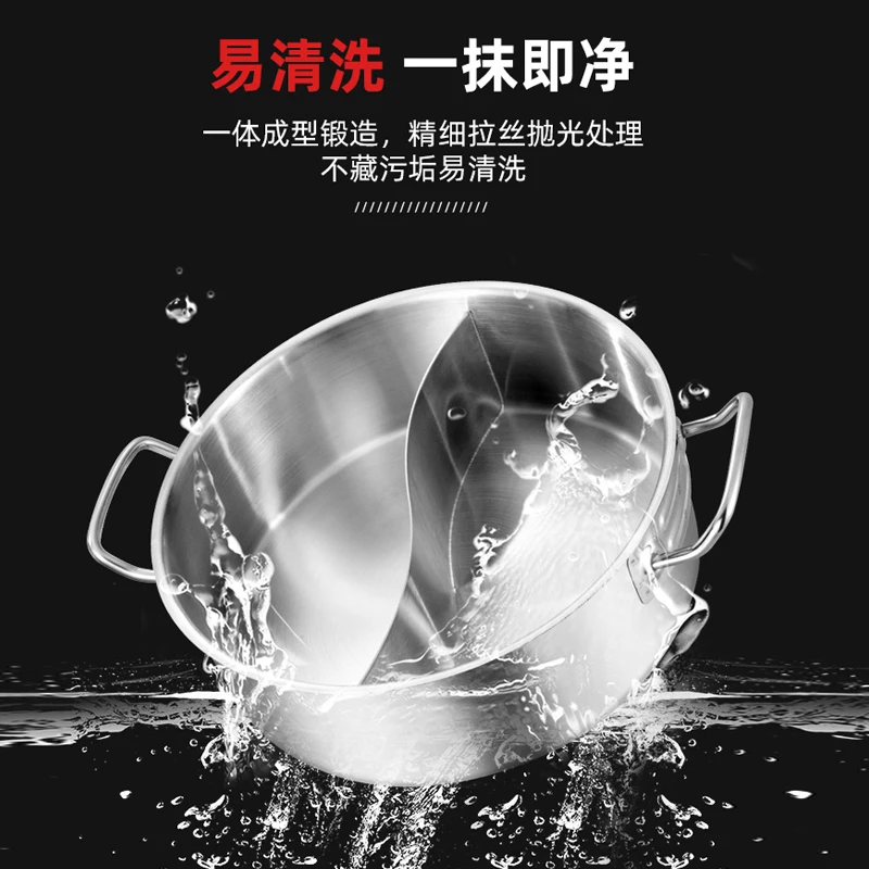 
XINCHU Straight body stainless steel Mandarin duck pot cooking divider hot pot with 2 compartments 