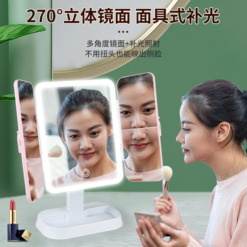Touch 3 Way Foldable Travel Makeup Mirror With Stand And Light Espejo Maquillaje Con Luz Make-Up Spiegel Miroir De Maquillage