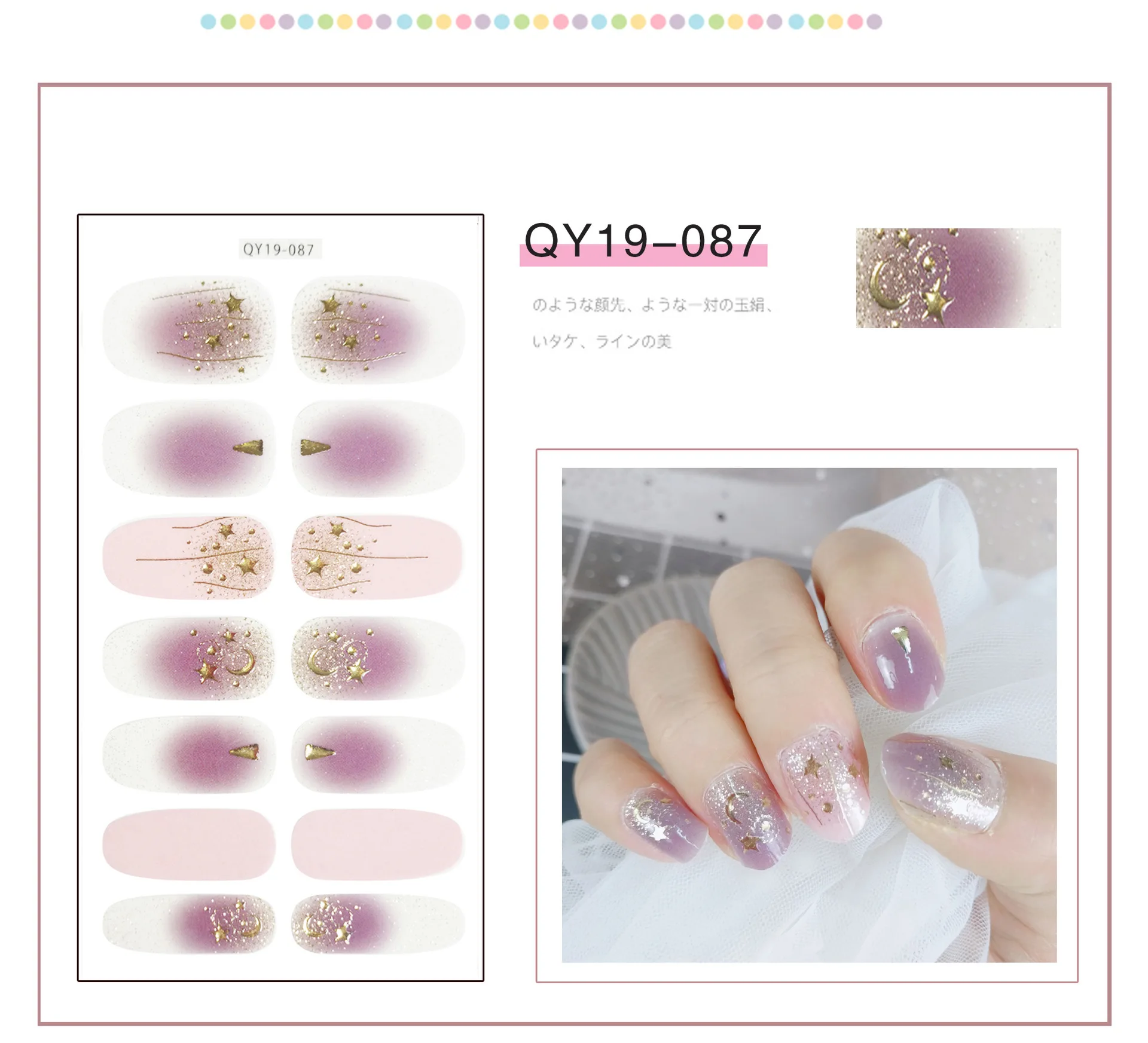 Colorful Spring Summer Water Proof Nail Sticker Nail Decoration Custom Designers Plastic Spill Nail Wraps Easy Apply