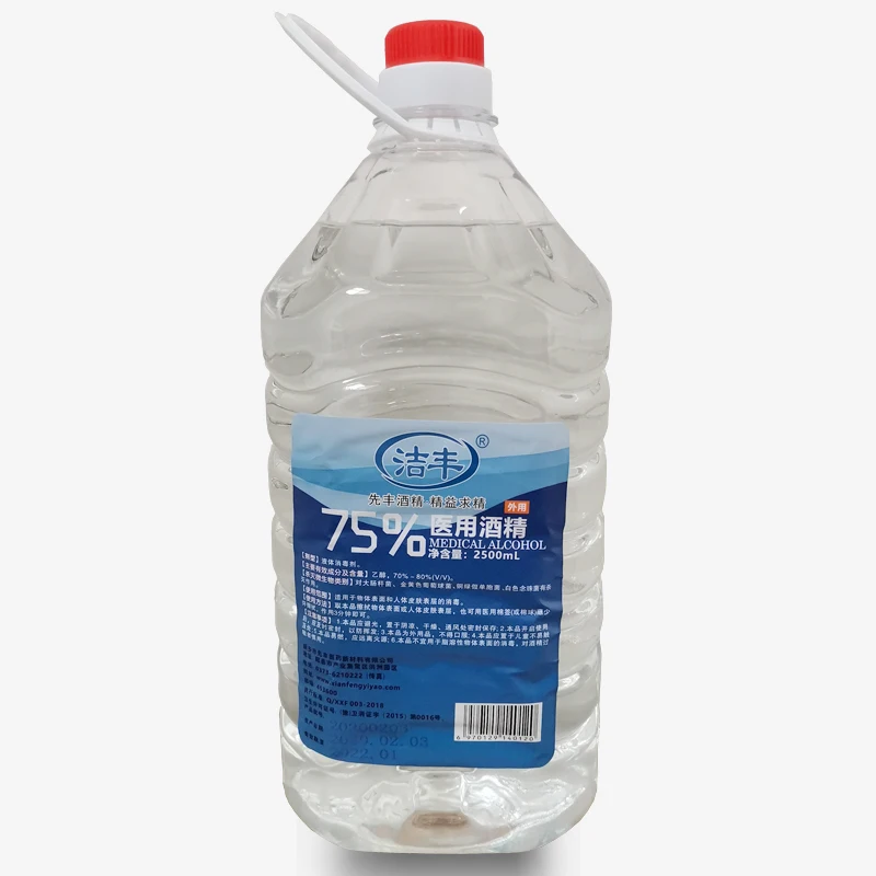 
75%Absolute Ethanol Ethyl Alcohol Industrial 