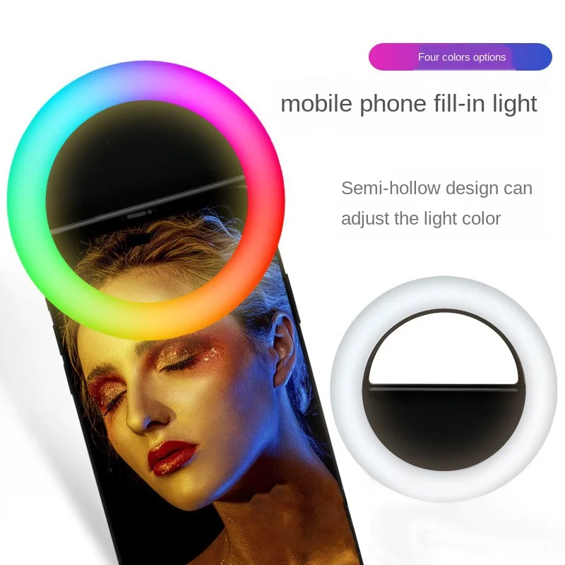Перезаряжаемый светодиодный кольцевой светильник RGB для мобильного телефона прямой трансляции красоты селфи с линзой интернет-знаменитостей заполняющий