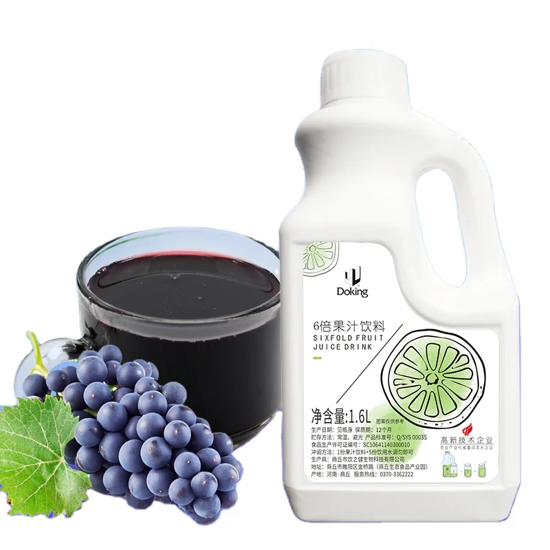 Doking Premium Concentrated Grape Juice Grape Flavor Syrup Fruit Juice Concentrate for Bubble Boba Tea
