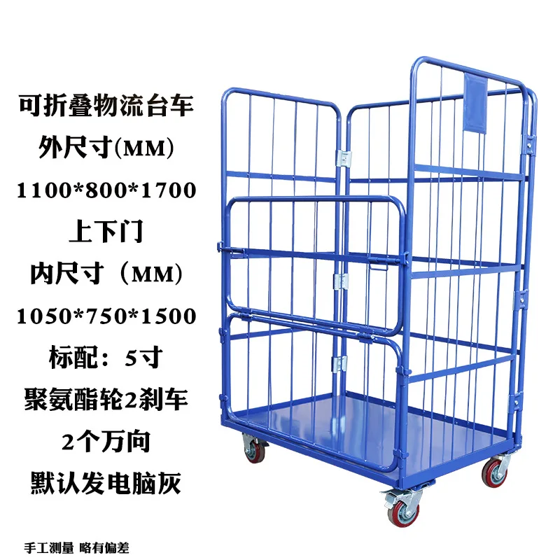 Strong Bearing Indian Market Exported Cloth Warehouse Trolley