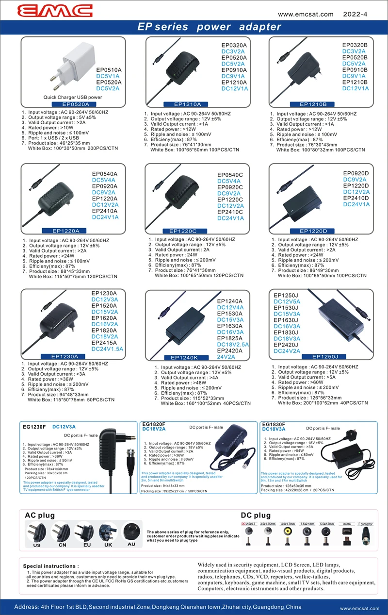 EP power adapter2022-4.JPG