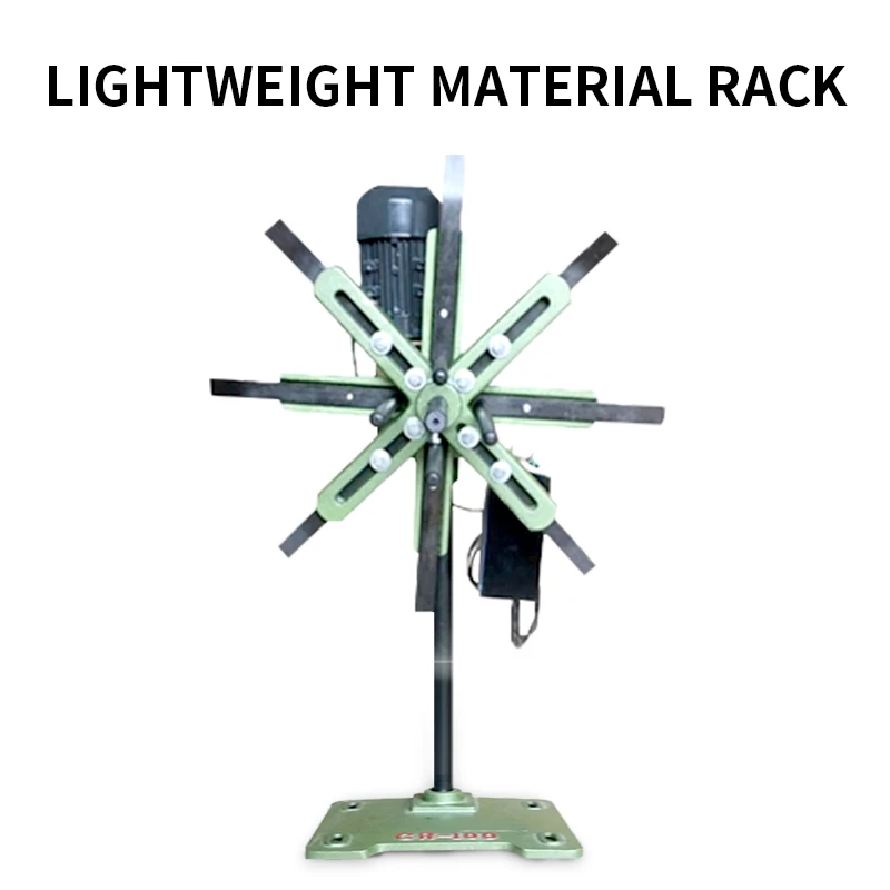 Tight non-standard automatic CR light material rack uncoiler machinery and equipment hardware stamping feeder material rack
