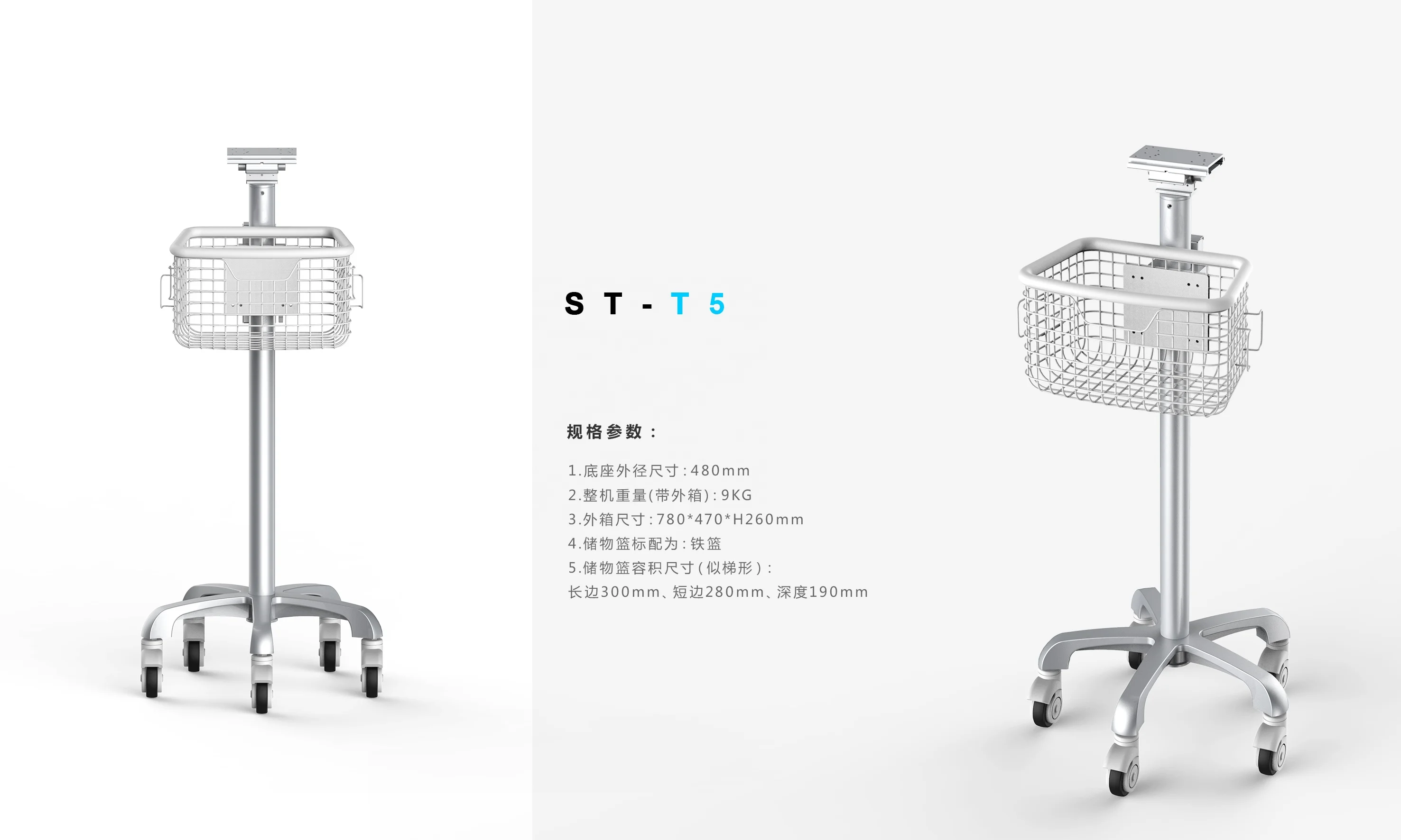 Good Quality Monitor Stand Stainless Steel Medical Instrument Patient Monitor Trolley For Hospital