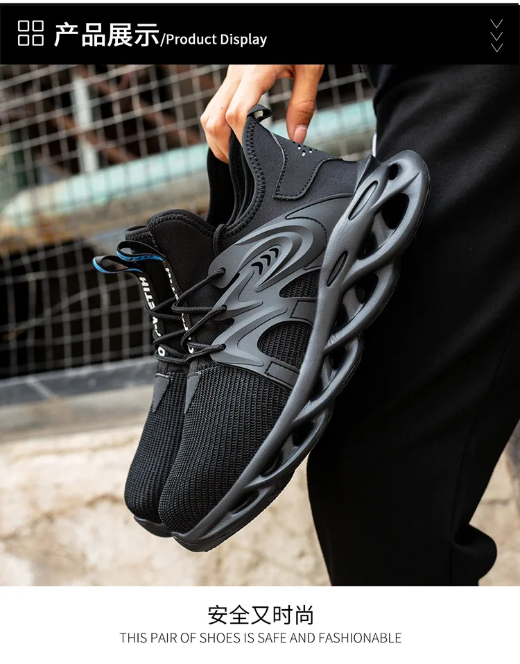 Flying woven labor protection shoes Lightweight anti-skid and wear-resistant safety protective shoes in summer Breathable, anti-