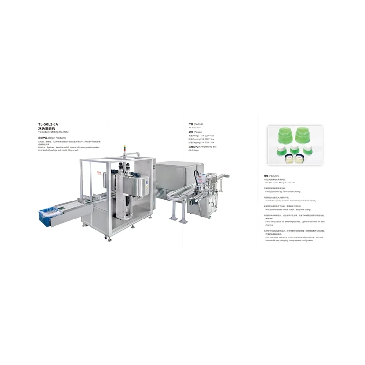 TENZ  Factory direct sales TL-50L2-2A Cosmetic Cream Wax Filling Machine Production Line