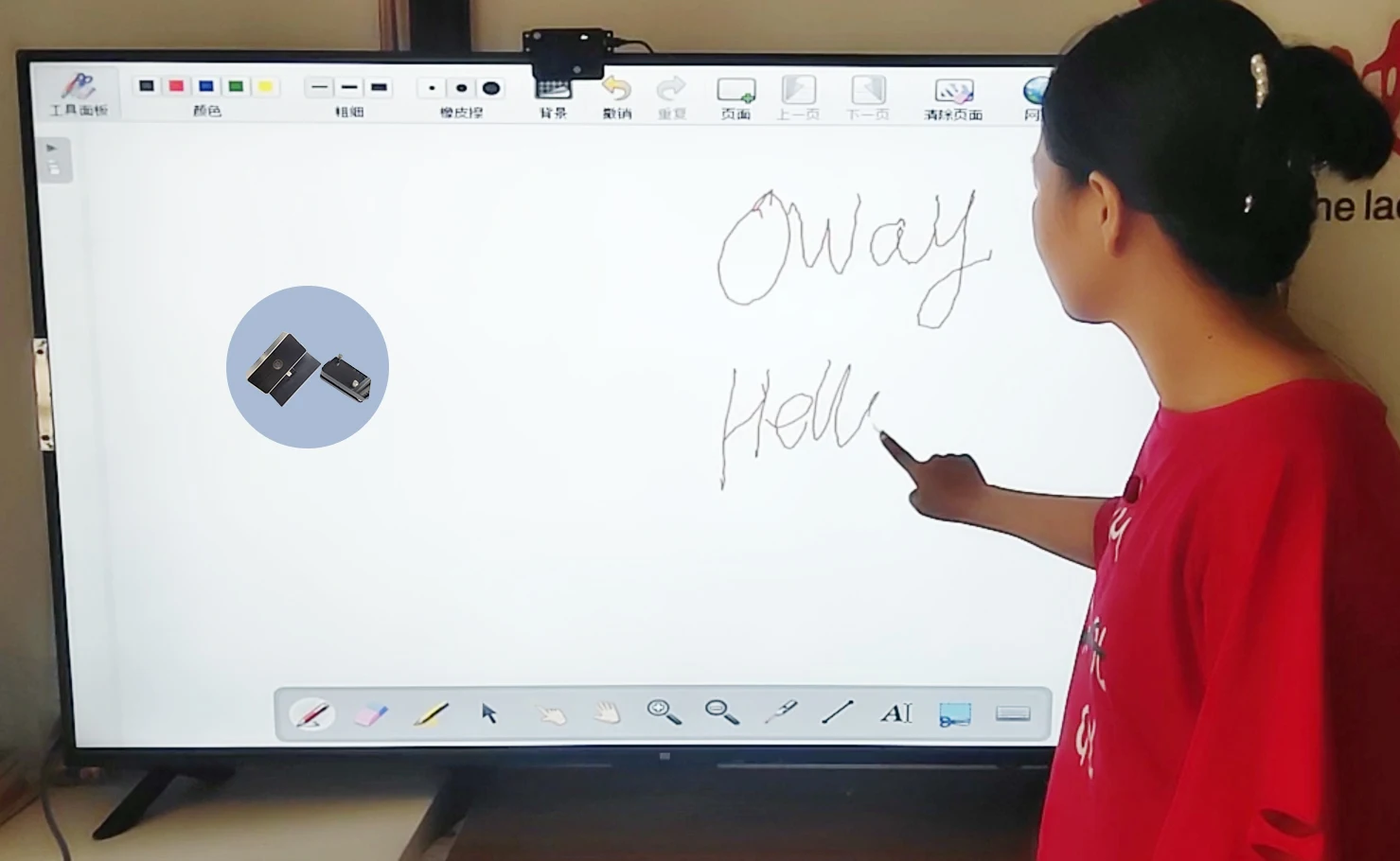 Finger Touch Smart White Board for education ,presentation ,portable interactive whiteboard