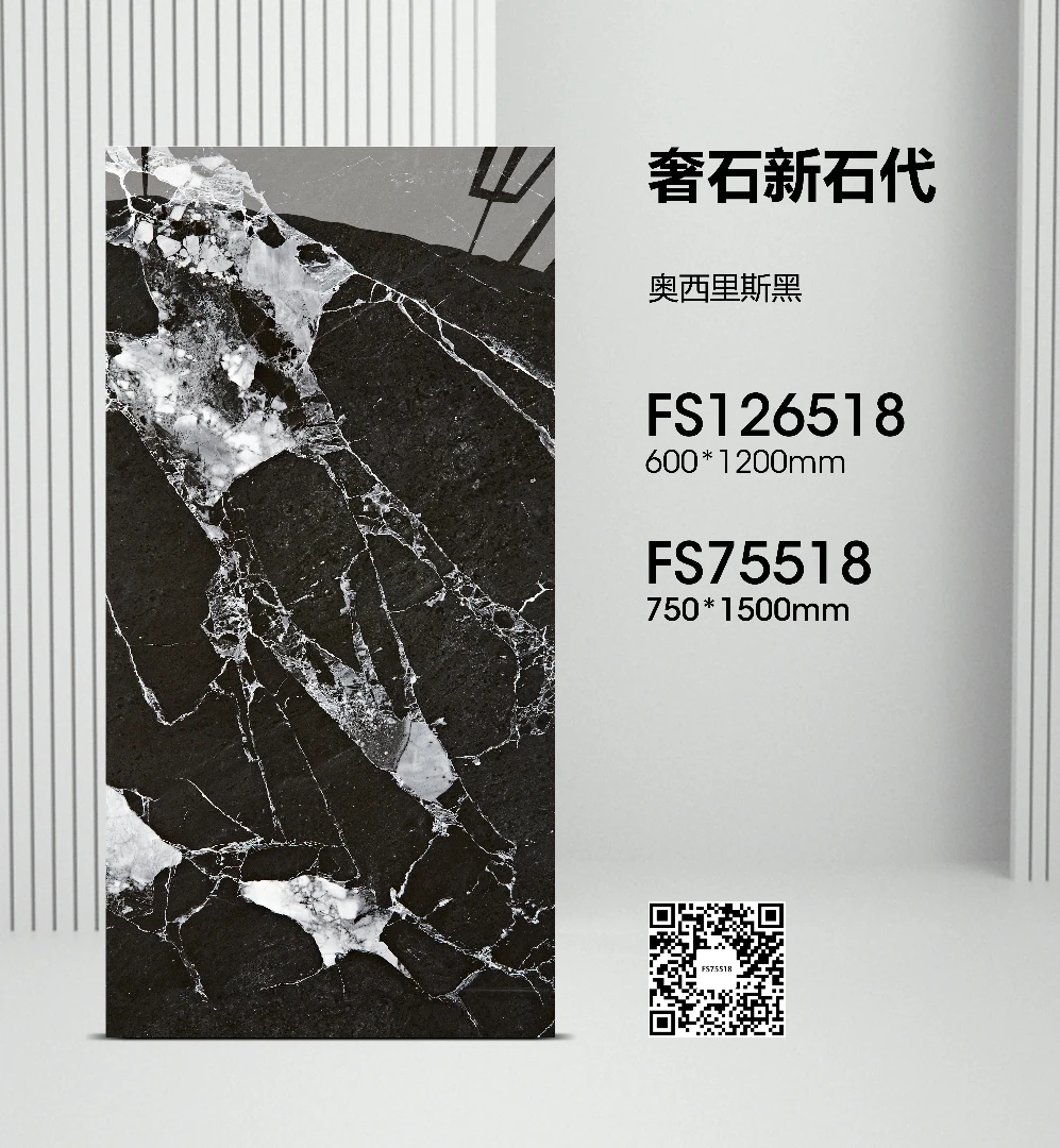 Luxury Brown Jade Design Marble-Looking Sintered Tiles 150x75cm Floor Wall Dining Living Room Hall Road Premium Marble Stone