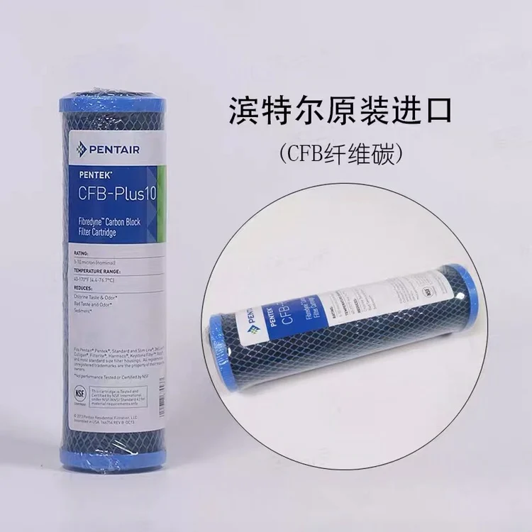 Pentair reverse osmosis water purifier water filter 10 inch cfb-plus10 carbon block fiber filter cartridge