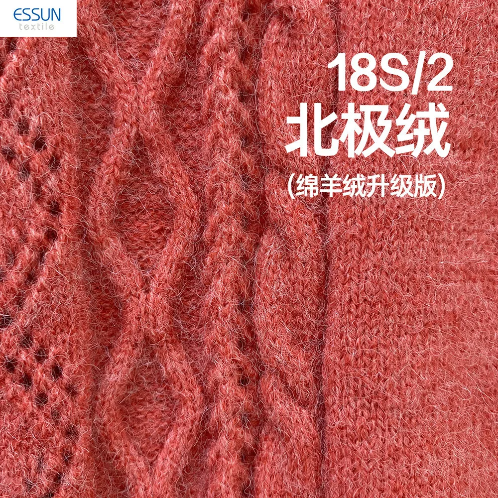 2022 Fashion Yarn NM 30/2  45% Antipilling HB Dralon Acrylic 25% Nylon 30% Polyester blended Core Spun Yarn for Flat Knitting