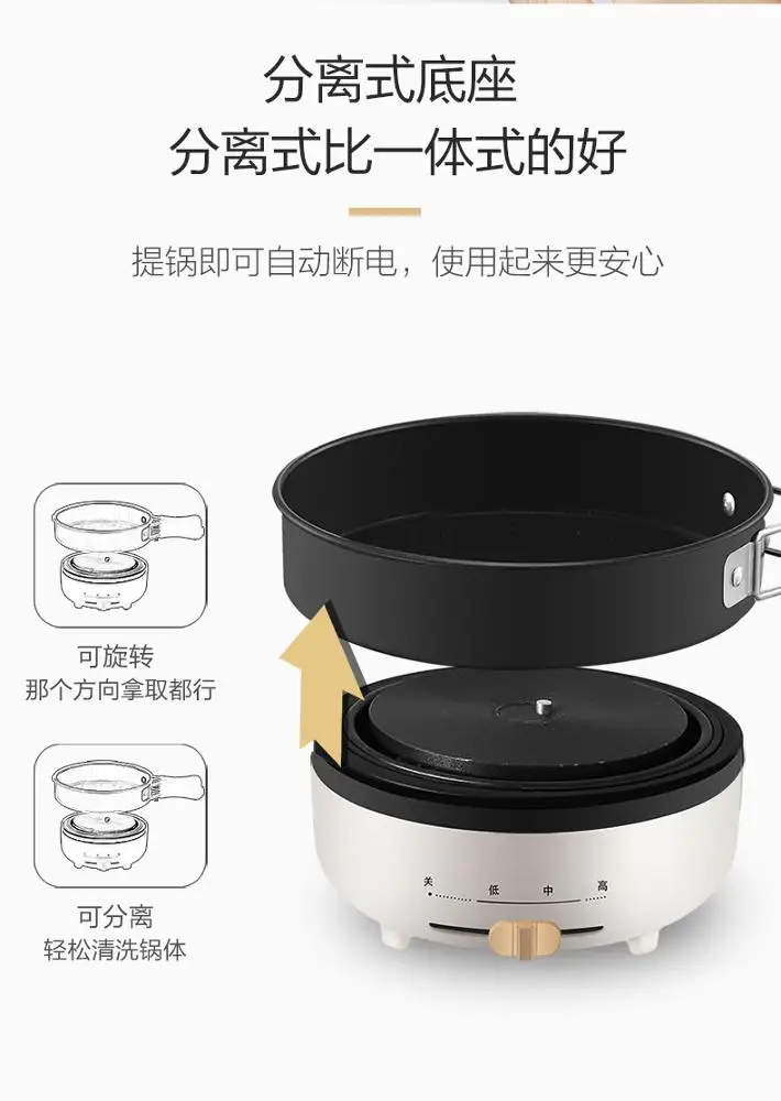 110V/220V 1.5L SUS304 fashion polish finished pot food grade PP plastic electric travel cooker