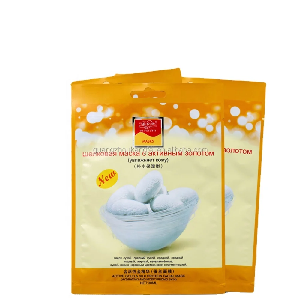 Hydrating Repairing Mask Active Golden Moisturizing Silk Facial Mask