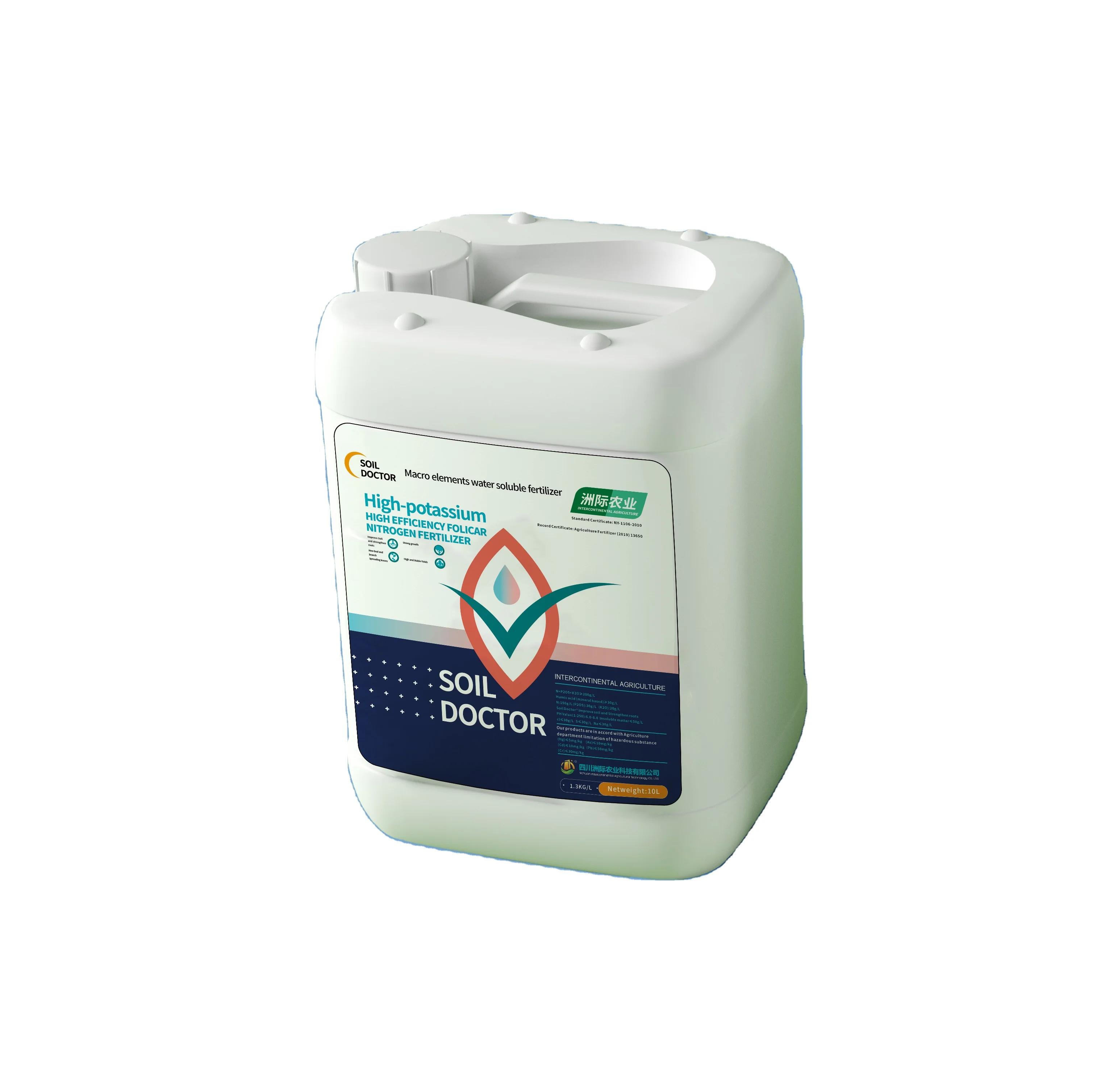 OEM logo lettuce tomato high potassium liquid npk 60 20 120 humic acid potash agricultural fertilizer for plants