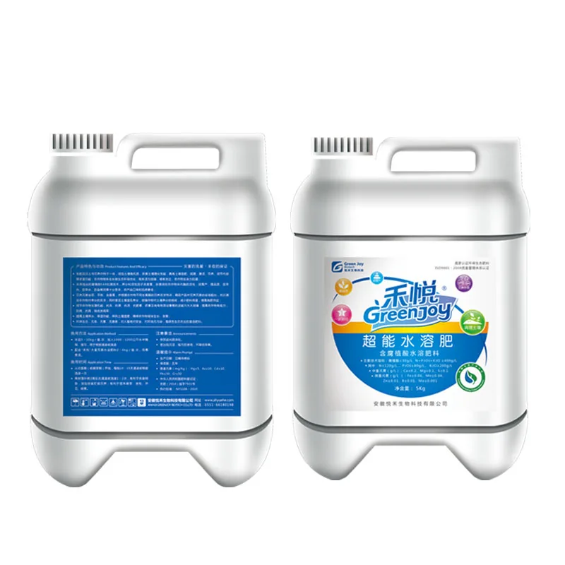 Green Joy is non toxic and harmless It can adjust the natural source of soil water solubility It is a new type of fertilizer