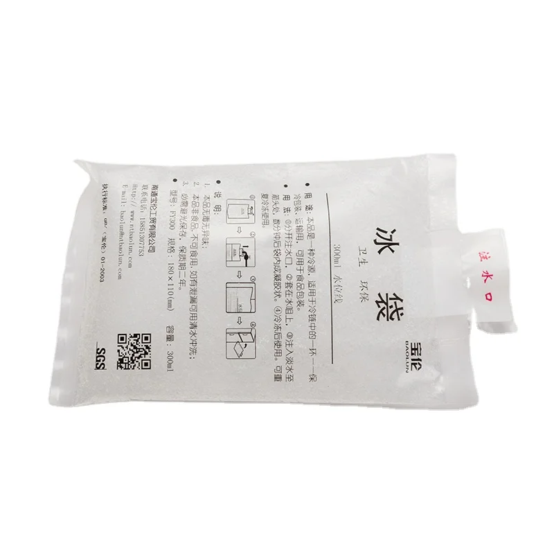 2022 new products reusable Gel Ice Pack for food delivery and pain relief water injectionice packs