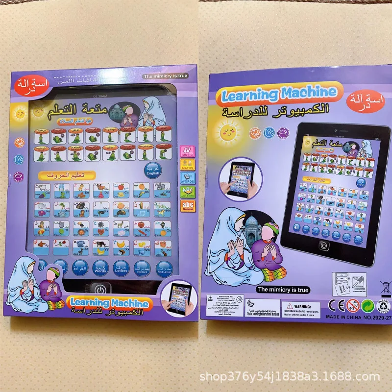 Children English Learning Machine Kids Toy Laptops Pc Tablet For Kids