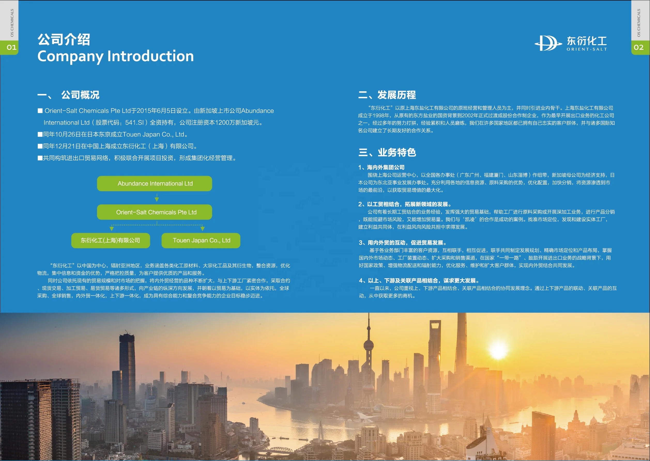 good price dipping using phenol Phenolic Resin For Molding Compound Y25