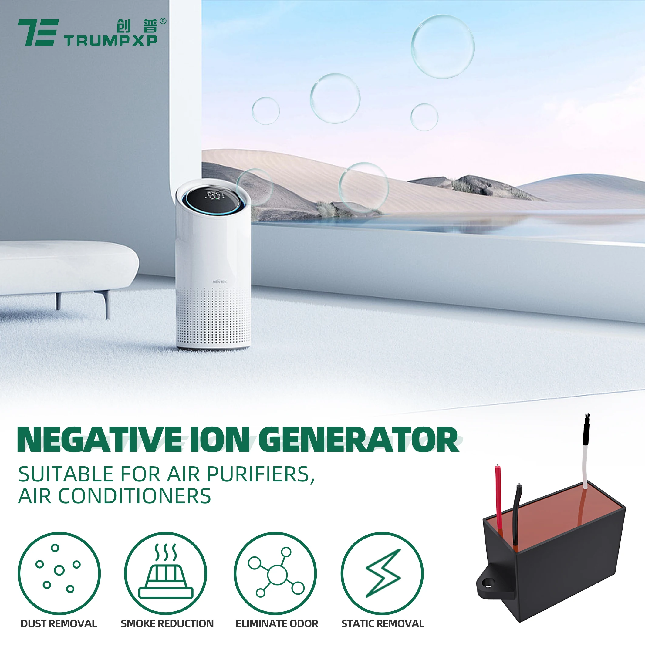 2023 Cheapest negative ion generator Output 80 Million Pcs  negative ions ion generator
