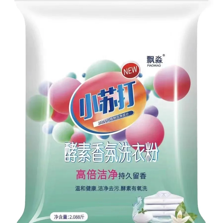 China OEM Factory Supply Phosphorus Free 2 KG Laundry Powder For Clothes Washing Detergent Powder
