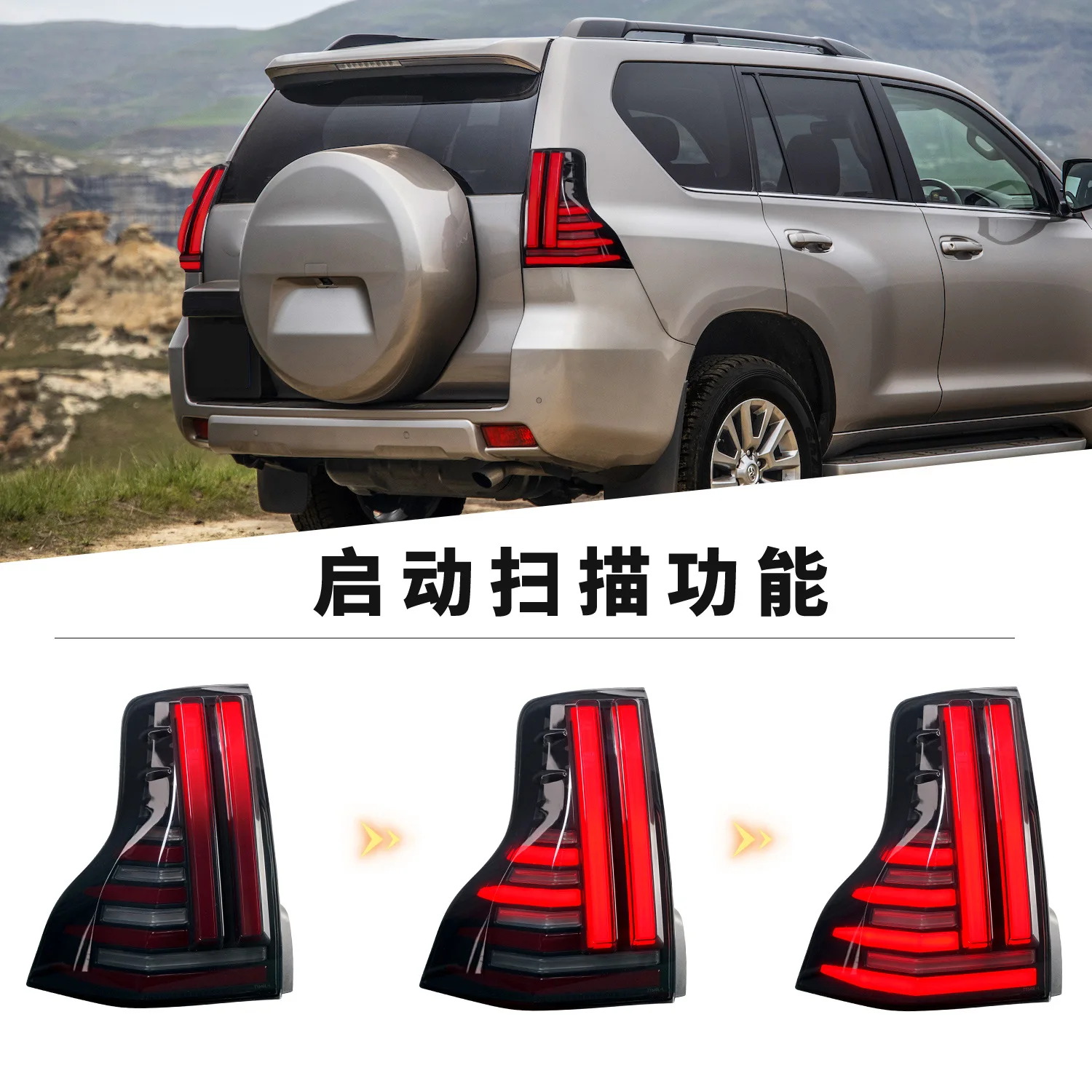 Modified Auto Parts Taillight Led Tail Lamp Light For Toyota Prado 2010-2013 2014-2017 2018-2020 For Lexus Gx460 400 2010-2020