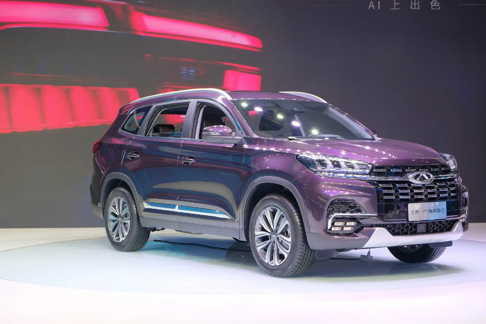 2023 Tiggo 8 pro Chery Plus 2022 Phev внедорожник 1 6 т 197 л.с.