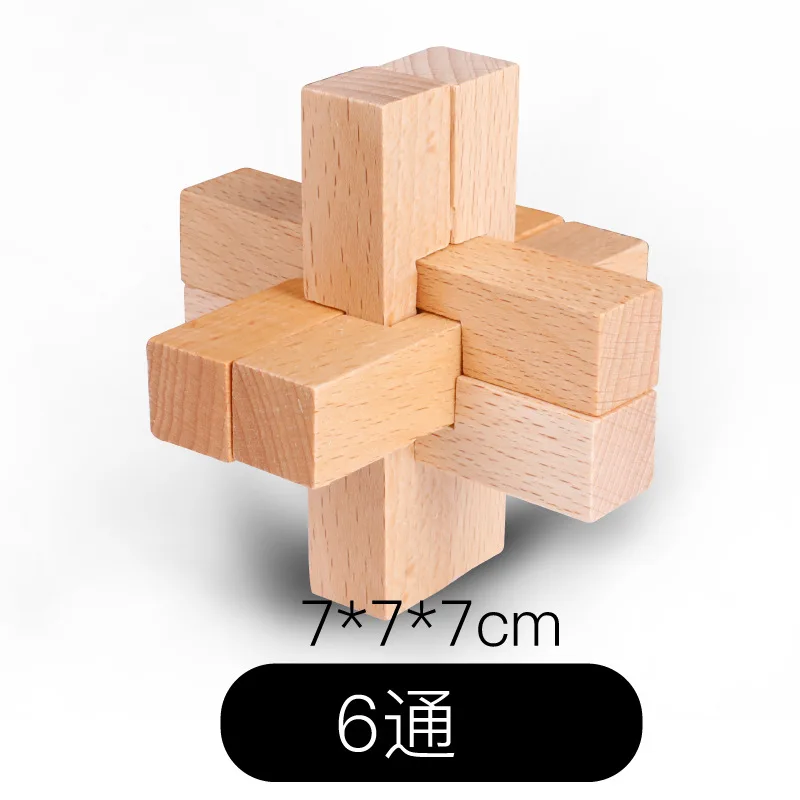 3D Wooden Puzzle Brain Teaser Kongming Lock IQ Test Toys for Teens and Adults