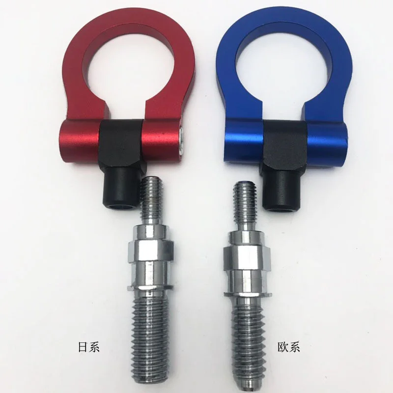 Racing Universal Aluminum Round Trailer Towing Hook Rear Tow Bar For BMW E46 E81 E30 E36 E90 E91 European Cars