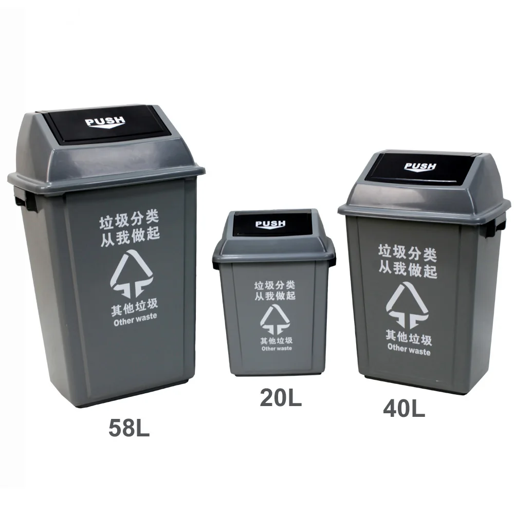 Large Plastic Garbage Dustbin with Push Lid Rectangular 20L/40L/58L Standing Container Home Outdoor Waste Storage 60L Capacity