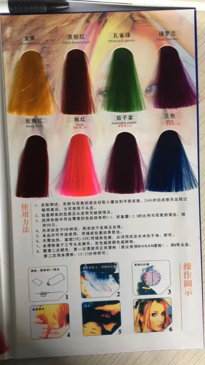 Professional Hair Bleach And Dye One Step Semi Permanent Hair Color Highlight Hair Bleaching Powder