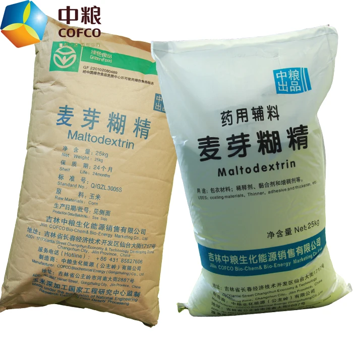 New Arrival High purity organic maltodextrin Tapioca Maltodextrin