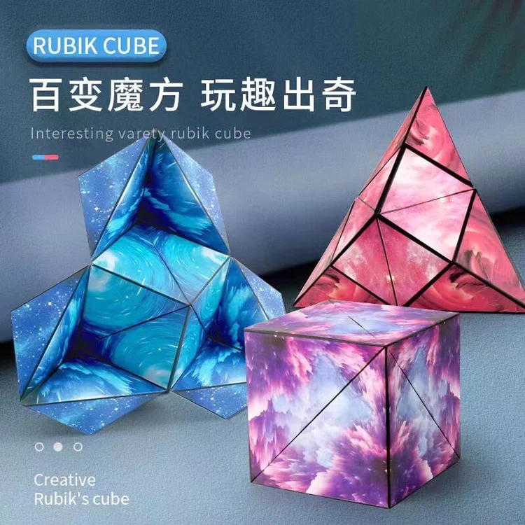 2022 Hot Stress Relief Creative Rotating Puzzle Magic Bean Intelligence Fingertip Cube Board Game Toy