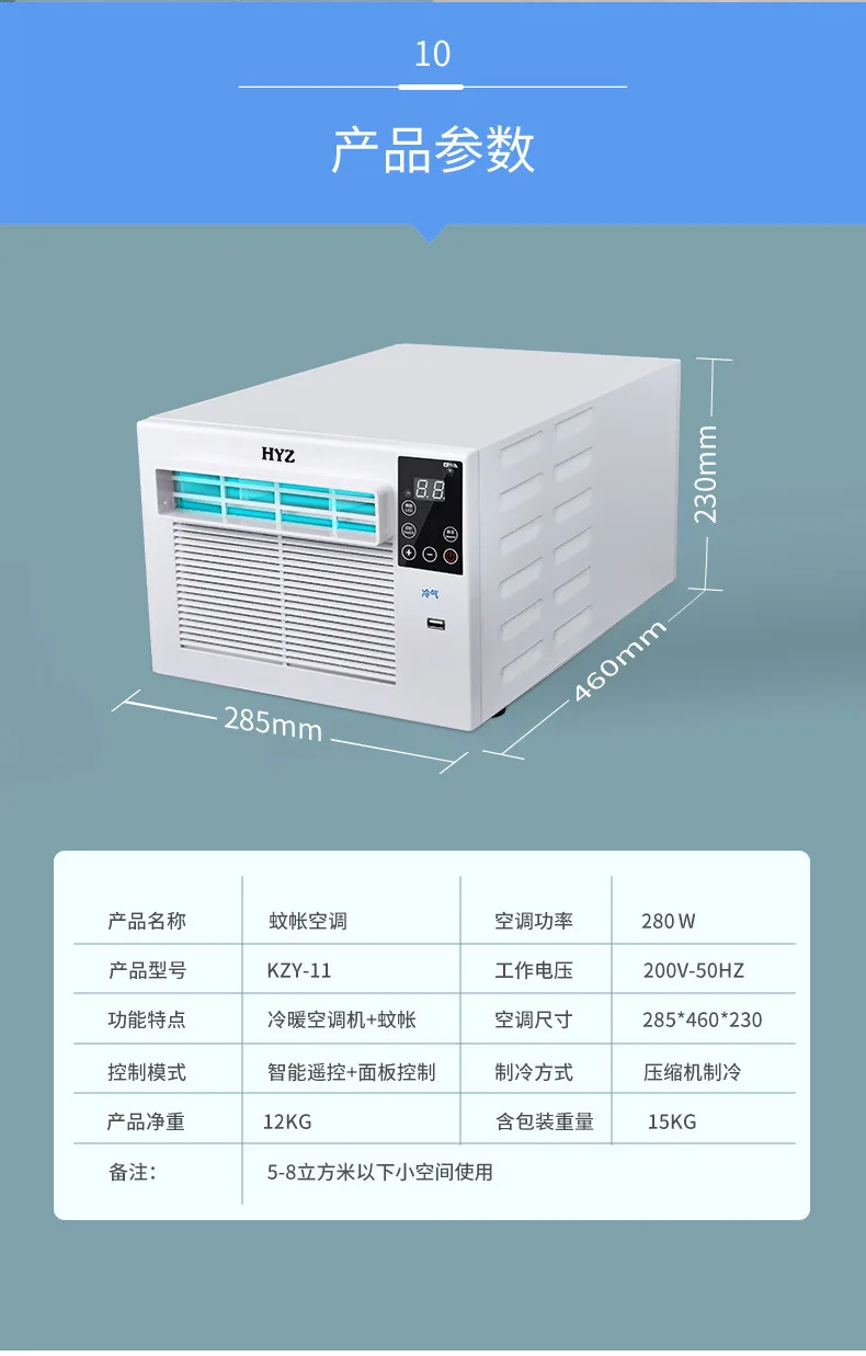 110V/220V small air conditioner source manufacturers are suitable for small spaces such as cars, bedrooms, offices, tents, etc.