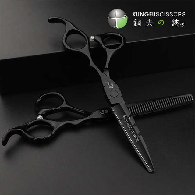KUNGFU Hair Cutting Thinning Scissors Professional Japanese 440C Hair Cutting Shear